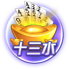 欧冠资格赛第二轮对阵出炉，首回合将于北京时间7月23日进行