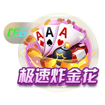 滕哈赫成名作！19年欧冠，舍内轰世界波 阿贾克斯4