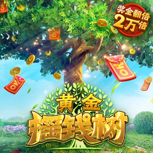 2025年金球奖预测显示 本年度金球奖归登贝莱！票数是姆巴佩六倍
