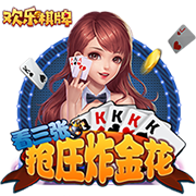 尼科：我们有极具雄心的目标要去争取，希望继续在毕巴创造历史